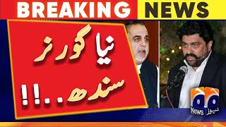 President Arif Alvi approves Kamran Tessori's appointment as Sindh governor | Geo News
