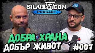 SILABG PODCAST - Еп. 7 - Генади Генадиев -  Добра храна = добър живот