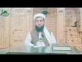 آیا خودارضایی و بوسه کردن خانم خود در رمضان مفسد روزه است یا خیر ؟ 😱مولانا صاحب احمد فیروز احمدی