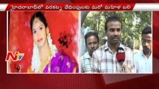 Wife Commits Suicide as Husband Harass for Extra Dowry in Hyderabad