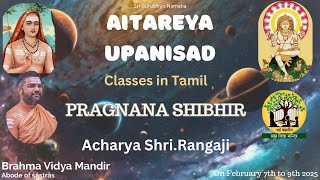 TATWAMASI  COURSE | AITAREYA UPANISAD |  CLASS 03  | ACHARYA SHRI RANGAJI