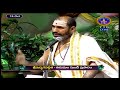 శ్రీమద్భగవద్గీత srimad bhagavadgita tirumala 18 10 2021 svbc ttd