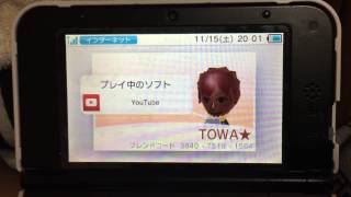 妖怪ウォッチ フレンドコード 3DS