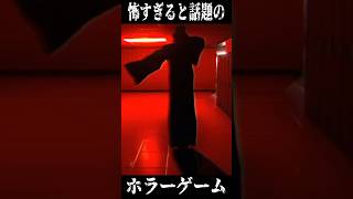 怖すぎると話題のホラーゲームが楽しすぎた#ホラーゲーム#TheClassrooms #classroom#リミナルスペース　#horrorgaming #horror#japanese