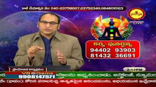 Karma Punarjanma 11-Nov-2016