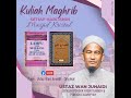 Siri 11 - KITAB MISBAH AL MUNIR (TAUHID)