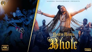 Bam Bam Bhole | Hansraj Raghuwanshi | Official Video | Mahashivratri Special 2024