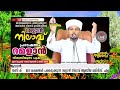 റമളാനിലെ റഹ്മത്തിന്റെ പത്തിൽ റഹ്മത്ത് ലഭിക്കണമെങ്കിൽ ഈ കാര്യങ്ങൾ ശ്രദ്ധിക്കണേ.... ramalan