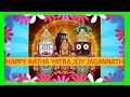 chha khanda kathre ଛ ଖଣ୍ଡ କାଠରେ ଚାରି କାନ୍ଧରେ i new odia bhajan i bhagaban i ratha yatra special i