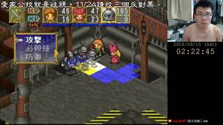 阿空玩遊戲 【ポポロクロイス物語】 part 3 ガミガミ魔王城