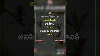 ఇవి ఎక్కువగా అందరికీ జరుగుతాయి 🔔 plz subscribe my channel #shorts #youtubeshorts #shortvideo