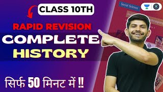 CBSE CLASS 10 | Complete History | Rapid Revision | Digraj Sir