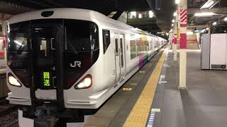 E257系0番台モトM-107編成蘇我発車