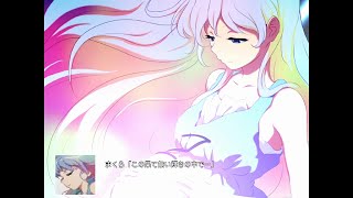 (Switch)幻想少女大戦 2週目　最終話　心に夢を、理想に未来を　魔理沙編Bルート(ドリームモード)