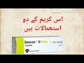 betnovate n cream for pimples or dark spot review in urdu skin glorance