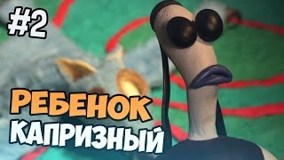 Armikrog прохождение на русском - Капризный ребенок - Часть 2