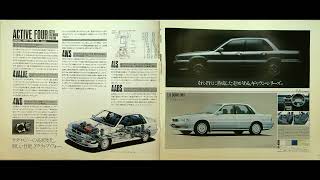 自動車カタログ 88'三菱ギャラン 前期モデル（88’MITSUBISHI GALANT EARLY MODEL）