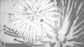 【VY1V4】Auditory Hallucinations and Sparks (幻聴と火花) 【VOCALOIDカバー】