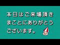 2021.02.19　スポーツ報知杯　2日目