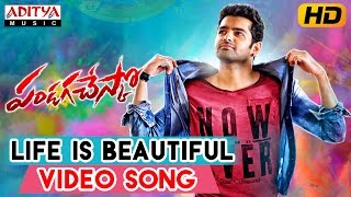 Life Is Beautiful Video Song (Edited Version) II Pandaga Chesko Telugu Movie II Ram