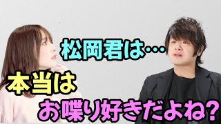 【声優トーク】物静かな印象が強い松岡禎丞、以外にもお喋りだった！？