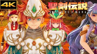 【聖剣伝説 VISIONS of MANA】7章 火の神獣ヴァルキベル戦 (ハード) ストーリー攻略【ヴィジョンズ オブ マナ】【4K高画質】※ネタバレあり