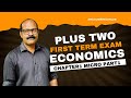 Plus Two Economics Chapter1 Part1 | പ്ലസ് ടു ഇക്കണോമിക്സ് ചാപ്റ്റർ 1 #anilkumareconlab #plustwo