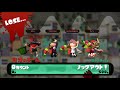 【スプラトゥーン　実況】ガチホコ　～Ｓ への道のり～　a に落ちＳに戻れるのか