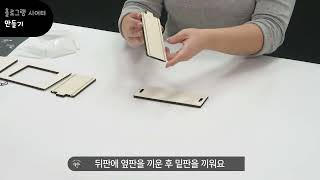 안다과학 11호3단계2주 통합