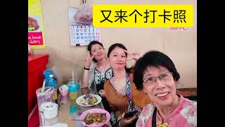 vlog(54)曼谷自由行 part 7去Pratunam Market吃吃喝喝买买衣服，首次坐嘟嘟车，很刺激！