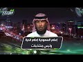 صالح المطلق: إعلام السعودية إعلام أندية وليس منتخبات