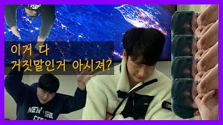 오랜만이야 근데 이름이 뭐였드라? | 설날 VLOG