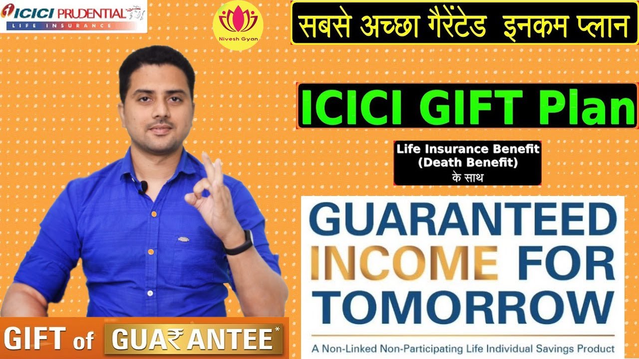 ICICI GIFT Plan | ICICI Pru Guaranteed Income For Tomorrow | पूरी ...