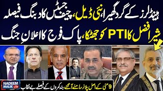 Nadeem Malik Live Program | Full Program | Pak Army Warns | Sher afzal Out from PTI | Samaa TV