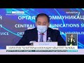 Қазақстанда 14 күндік карантин талаптары бекітілді