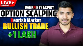 Live Option Scalping: 1 Lakh+ Profit in a Bearish Market