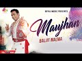 Baljit Malwa | Maujan | Official Goyal Music | Punjabi Hit Songs