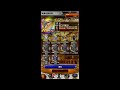 【ガチャ】第20回ピックアップ・ラッキー装備召喚11連 【ffrk】