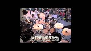 20110918晚堂-01 喜樂泉源.wmv