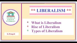 উদারনীতিবাদ | Liberalism | Rise of Liberalism | Types of Liberalism | B.A.Hons | M.A.Pol Sc NET/SET