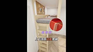 香港公屋2㎡间多一房