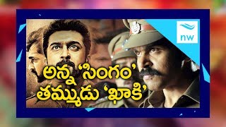 Hero Karthi Plays Powerful Cop Role in Khakee Movie | Rakul Preet Singh | New Waves