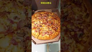 時常限時優惠！把握時間 隨時注意資訊｜限定大披薩只要199元｜Pizza Hut