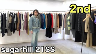 【最速】sugarhill 21SS 2nd！デニムジャケット\u0026ベルボトム！こだわりのヴィンテージ加工がやばめ