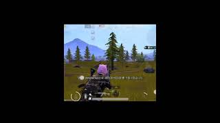 [PUBGM] 베릴장인의 4배연사 모음