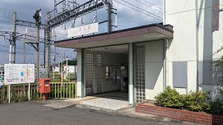 近畿日本鉄道 南大阪線 浮孔駅