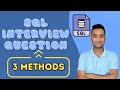 SQL Interview Question and Answers Using 3 Methods | Find Missing Quarter