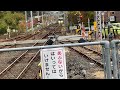 平日1本のみ！阪和線225系5100番台区間快速和歌山行き　和泉砂川到着！