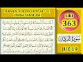 BELAJAR MENGAJI AL-QURAN JUZ 19 : SURAH AL-FURQAN (AYAT 44 - 55) MUKA SURAT 364
