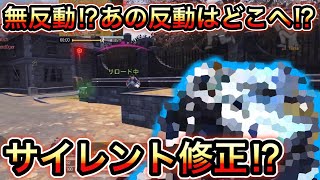 【CoDモバイル】バトロワ　無反動⁉︎あの反動はどこに行った⁉︎リコイル簡単すぎる‼︎サイレント修正か⁉︎